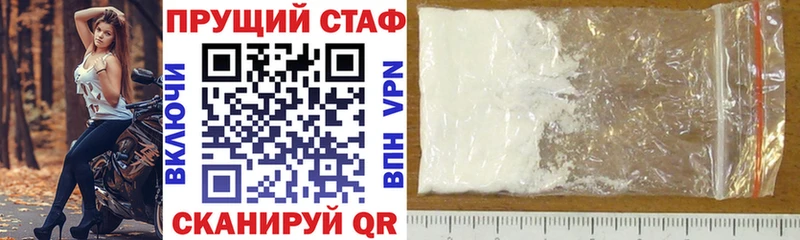 Где найти наркотики Сольцы Метамфетамин Псилоцибиновые грибы Марихуана КОКАИН