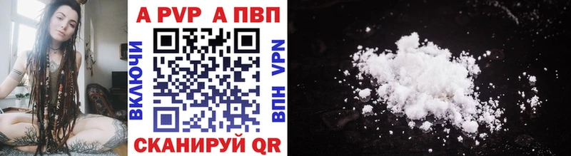 купить наркотики цена  Сольцы  Alfa_PVP мука 