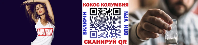COCAIN Эквадор  Сольцы 