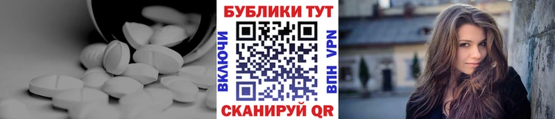 продажа наркотиков  Сольцы  ЭКСТАЗИ таблы 