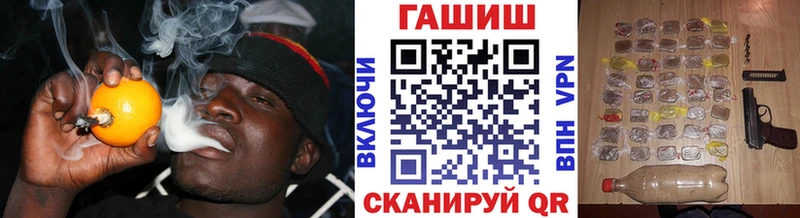 Гашиш Cannabis где продают наркотики Сольцы