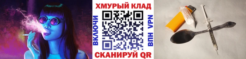 купить наркотики цена  Сольцы  Героин Heroin 