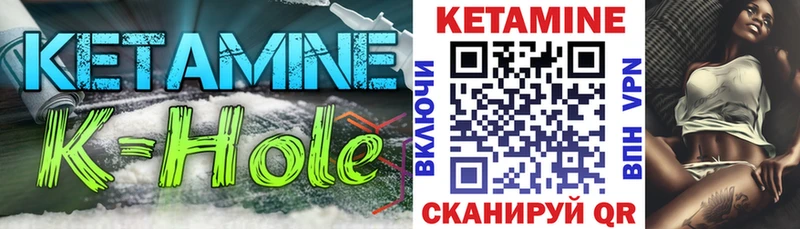 наркошоп  Сольцы  КЕТАМИН VHQ 