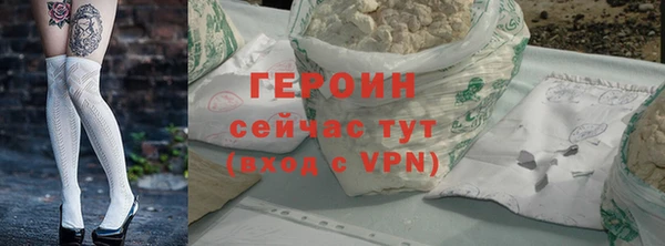 прущий лед Абаза