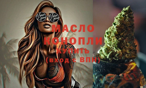 прущий лед Абаза