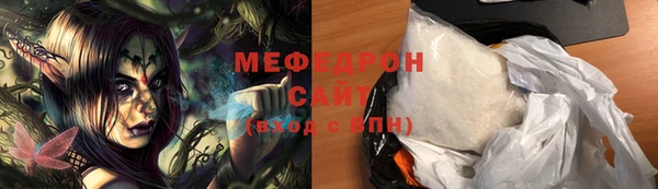 прущий лед Абаза