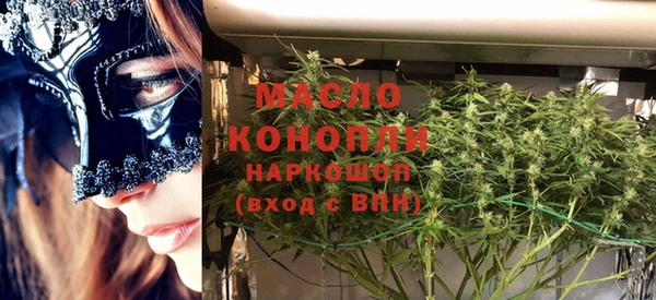 а пвп мука Абдулино