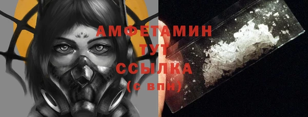 а пвп мука Абдулино