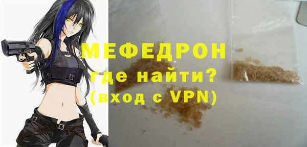 а пвп мука Абдулино
