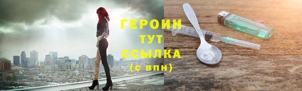 прущий лед Абаза