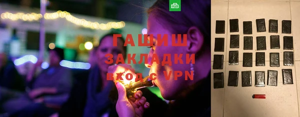прущий лед Абаза