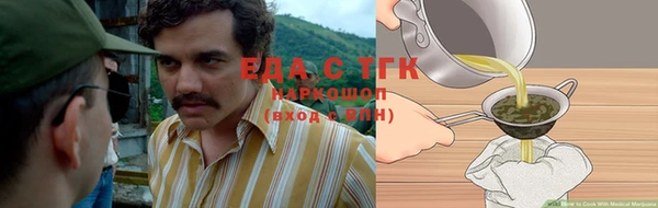 MDMA Абинск
