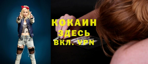 а пвп мука Абдулино