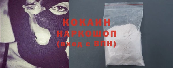 а пвп мука Абдулино