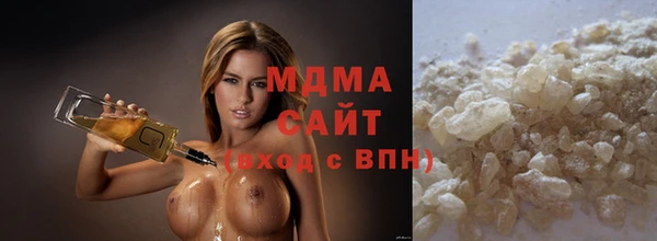 MDMA Абинск