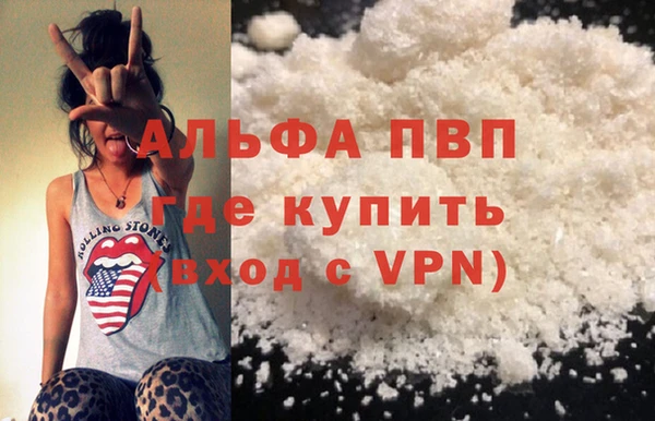 прущий лед Абаза