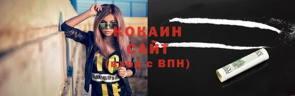 MDMA Абинск