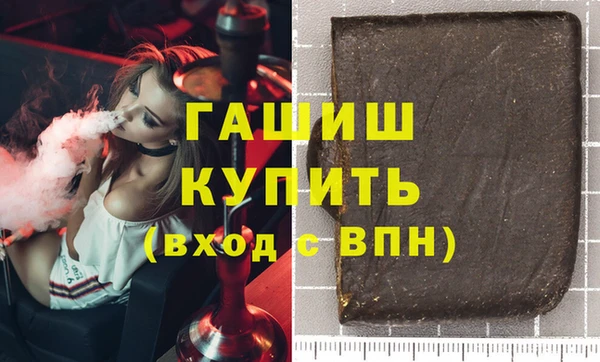 прущий лед Абаза