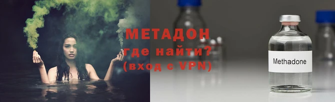 MDMA Абинск