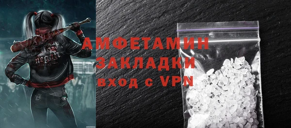 прущий лед Абаза