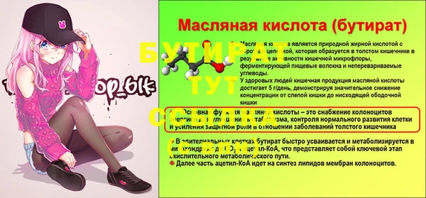 MDMA Абинск