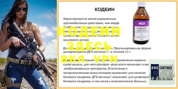 прущий лед Абаза