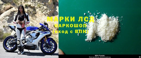 MDMA Абинск
