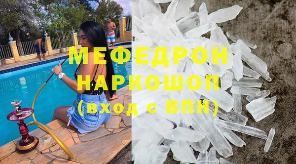 прущий лед Абаза
