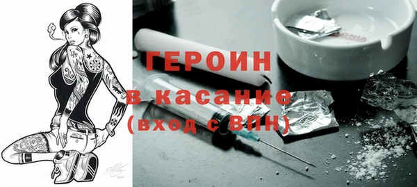 MDMA Абинск