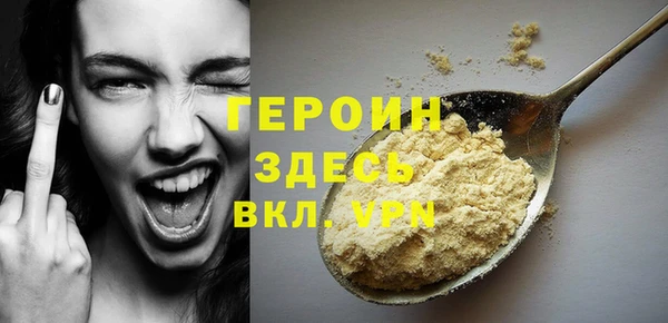 прущий лед Абаза