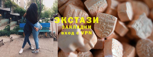 а пвп мука Абдулино