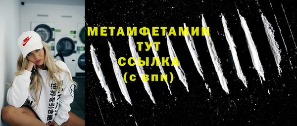 а пвп мука Абдулино