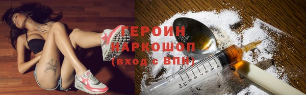 прущий лед Абаза