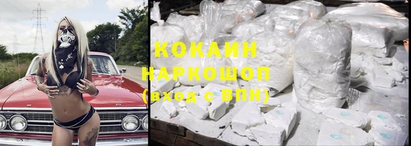MDMA Абинск