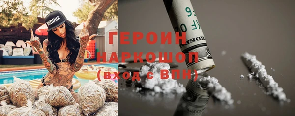 MDMA Абинск