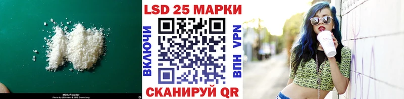 ЛСД экстази ecstasy  закладка  Сольцы 