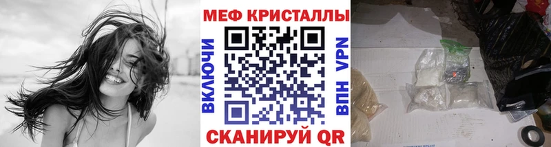Меф  Сольцы
