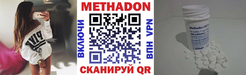 ссылка на мегу tor  где купить   Сольцы  Метадон кристалл 