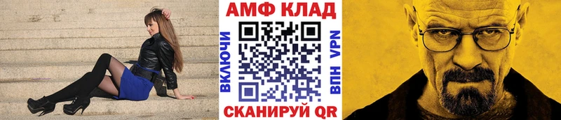 Метамфетамин витя Сольцы