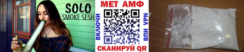 МЕТАМФЕТАМИН винт  OMG маркетплейс  Сольцы 