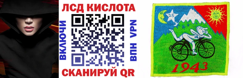 Марки 25I-NBOMe 1,8мг  даркнет сайт  Сольцы 
