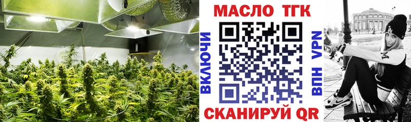 ТГК вейп  mega ТОР  Сольцы 