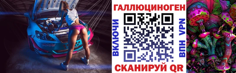 Галлюциногенные грибы прущие грибы Сольцы